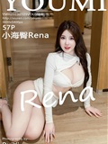 YouMi尤蜜荟 2023.01.09 VOL.888 小海臀Rena(58)